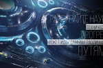 Screenshot #6 - INFINITE LAGRANGE 1.2.887062