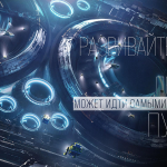 Screenshot #6 - INFINITE LAGRANGE 1.2.887062