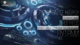 Screenshot #6 - INFINITE LAGRANGE 1.2.887062