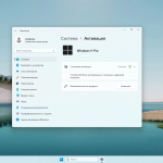 Screenshot #5 - Windows 11 23H2 x64 Русская by OneSmiLe 22631.2262
