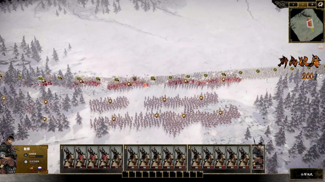 Screenshot #2 - Ancient Warfare: The Han Dynasty