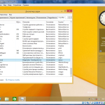 Screenshot #8 - Windows 8.1 pro world spy hunter by killer110289 (x86) декабрь 2017