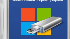 BELOFF 2024.10 (163 ГБ) + Minimal (x86-x64) без торрента