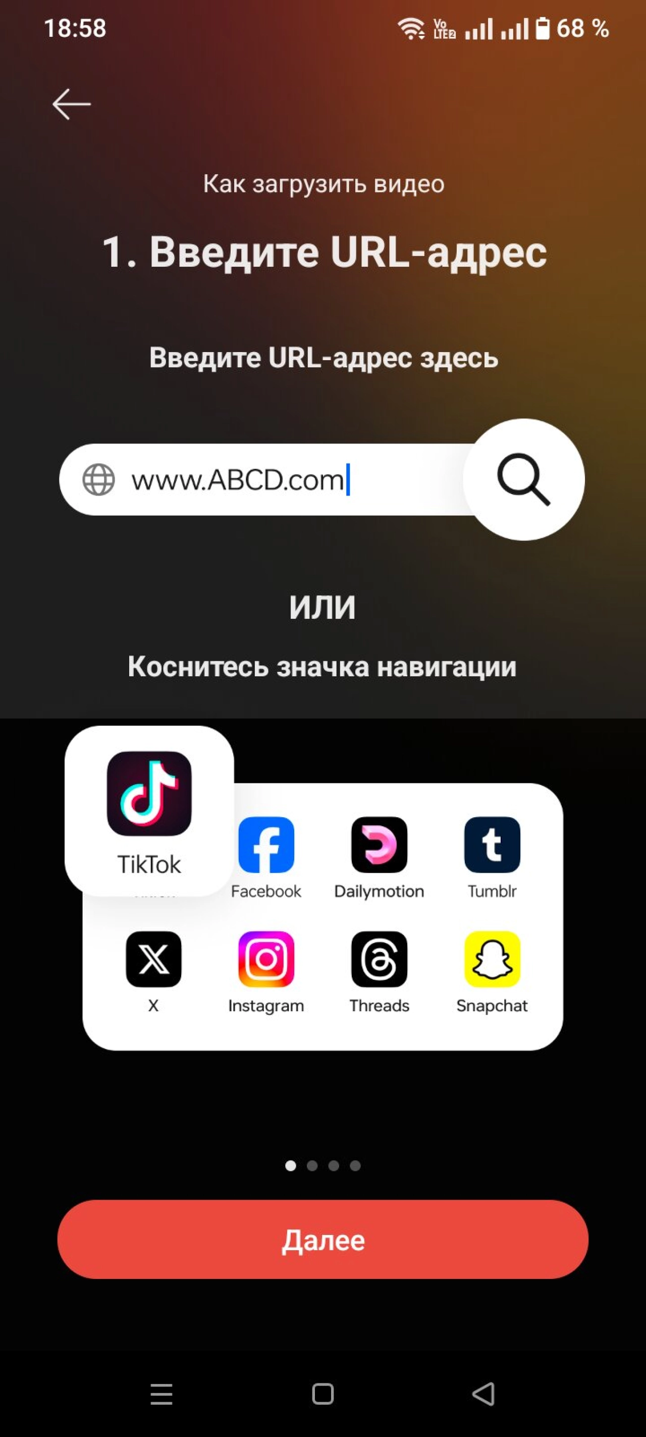 Screenshot #2 - COLOROS VIDEOS 9.19.1.0