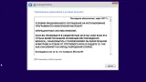 Screenshot #5 - Windows 10 Lite 1709 (16299.125) for SSD v4