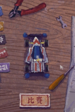 Screenshot #6 - A Perfect Day