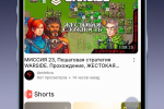 Screenshot #2 - ПЛАТФОРМА: ВИДЕОХОСТИНГ