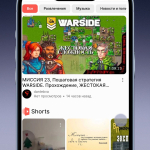 Screenshot #2 - ПЛАТФОРМА: ВИДЕОХОСТИНГ