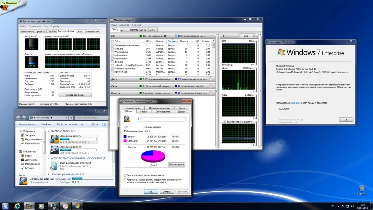 Screenshot #26 - Windows 7 SP1 8 in 1 Blue by Putnik (x86-х64) [Январь 2018]