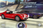 Screenshot #1 - CSR RACING 2 6.2.1