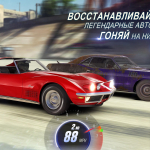 Screenshot #1 - CSR RACING 2 6.2.1