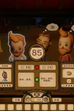 Screenshot #3 - MagicCar of Delicious