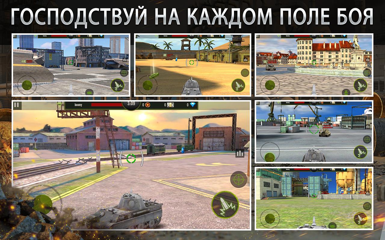 Screenshot #17 - IRON FORCE 4.10.0