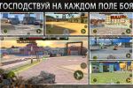 Screenshot #17 - IRON FORCE 4.10.0