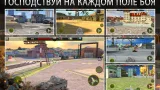 Screenshot #17 - IRON FORCE 4.10.0