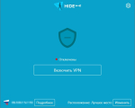 Screenshot #1 - Hide.me VPN