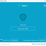 Screenshot #1 - Hide.me VPN