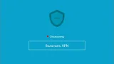 Screenshot #1 - Hide.me VPN