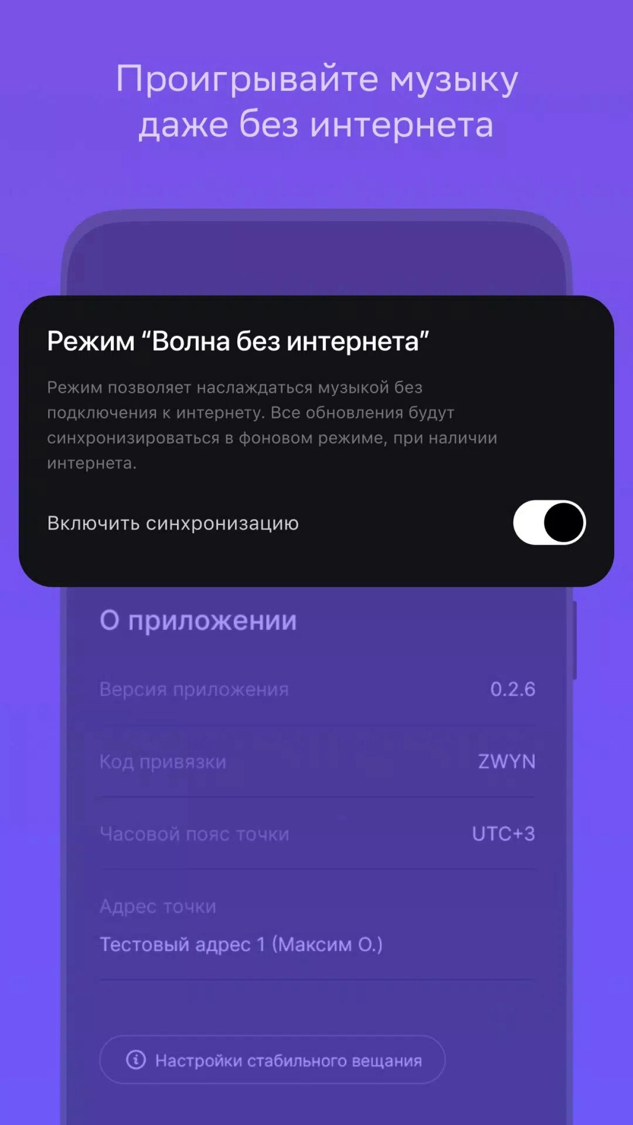 Screenshot #3 - ЗВУК БИЗНЕС 2.1.5