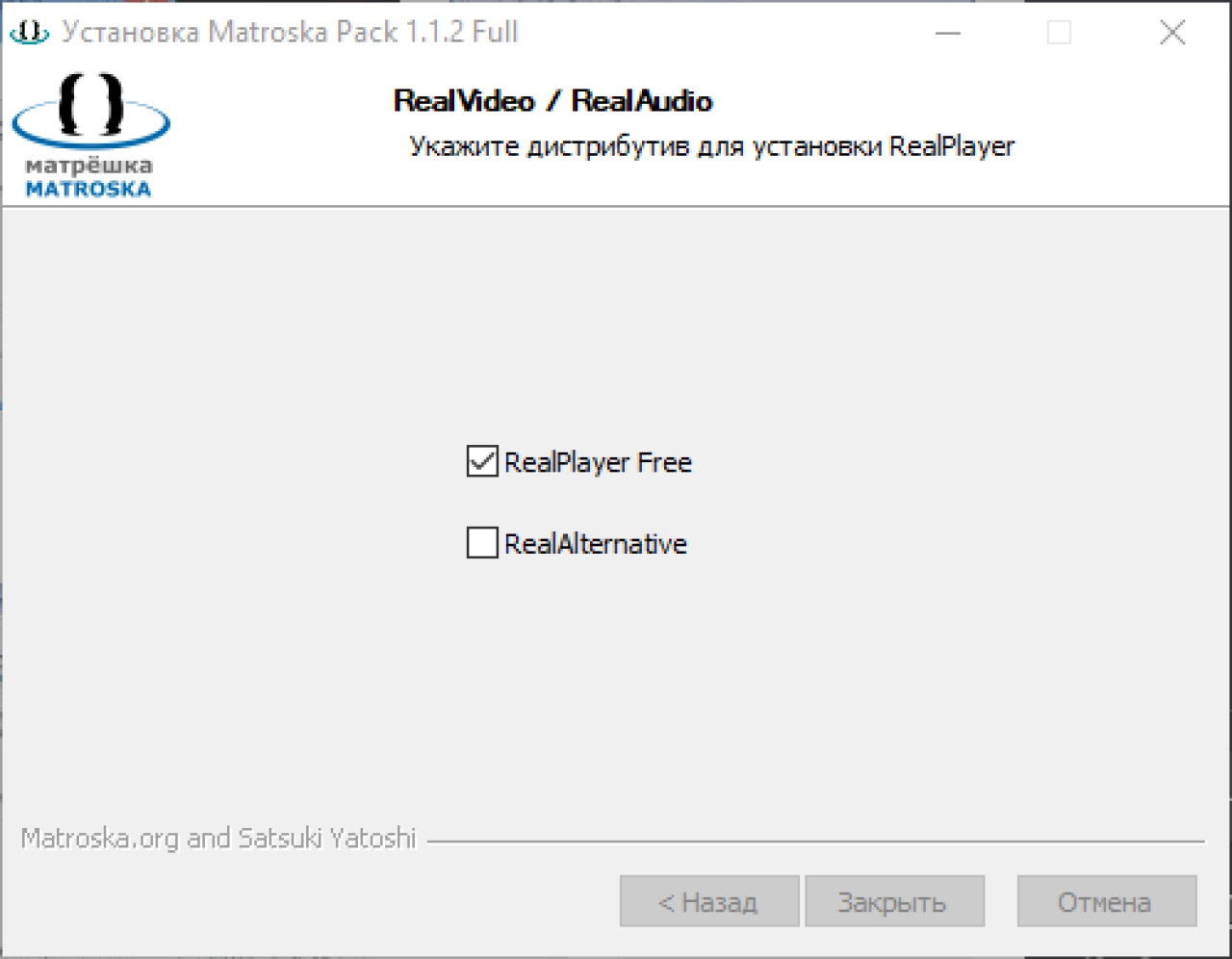 Screenshot #3 - Matroska Pack Full