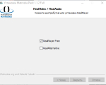 Screenshot #3 - Matroska Pack Full