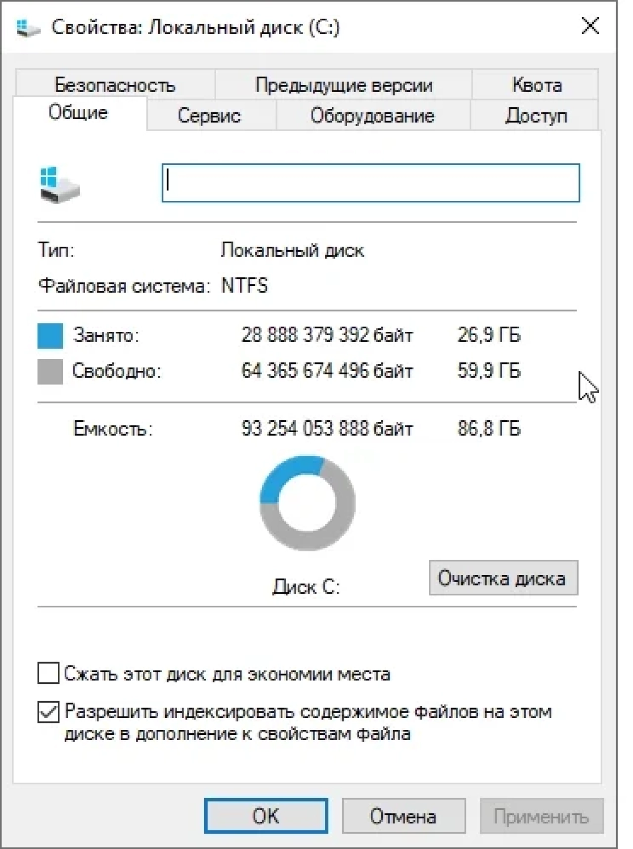 Screenshot #1 - Windows 10 Pro 22H2 Build 19045.2846 Full April 2023