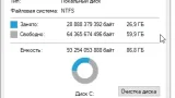 Screenshot #1 - Windows 10 Pro 22H2 Build 19045.2846 Full April 2023