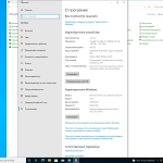 Screenshot #3 - Windows 10 Pro + Visual Studio 2019 x64 Rus 08.2021