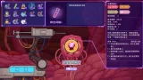 Screenshot #6 - Bioweaver