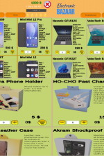 Screenshot #3 - Electronic shop simulator