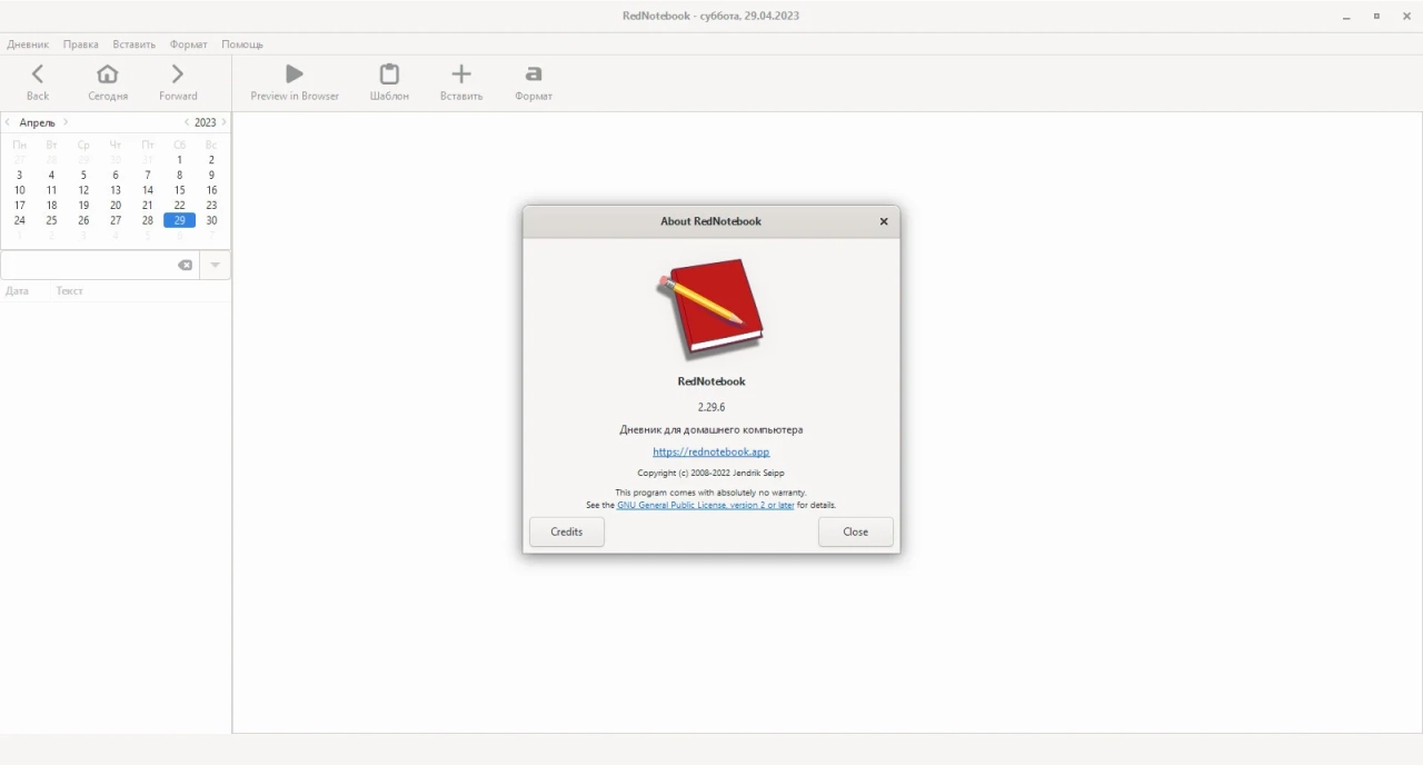Screenshot #1 - RedNotebook 2.29.6