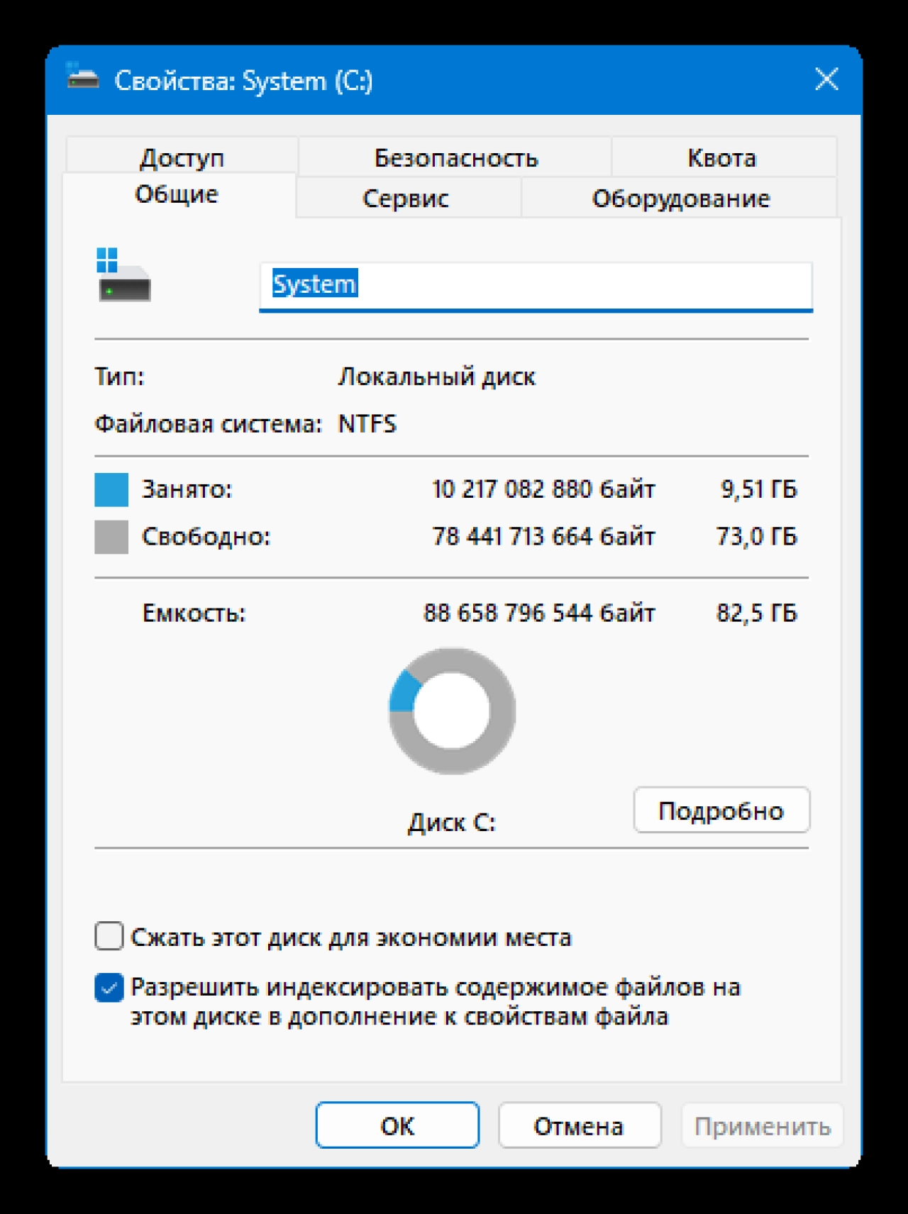 Screenshot #1 - Windows 11 by OneSmiLe 25H2 build 26220.6772 с лаунчером