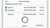 Screenshot #1 - Windows 11 by OneSmiLe 25H2 build 26220.6772 с лаунчером