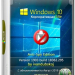 Windows 10 Корпоративная (Enterprise) LITE 1903 [Build 18362.295] (Anti-Spy Edition) x64 by ivandubskoj (31.08.2019)