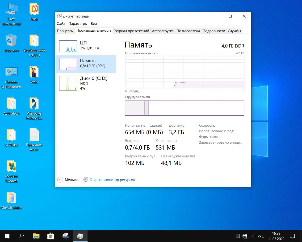 Screenshot #12 - Windows 10 Pro For Workstations x64 Lite 21H2 build 19044.1706 by Zosma