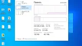 Screenshot #12 - Windows 10 Pro For Workstations x64 Lite 21H2 build 19044.1706 by Zosma