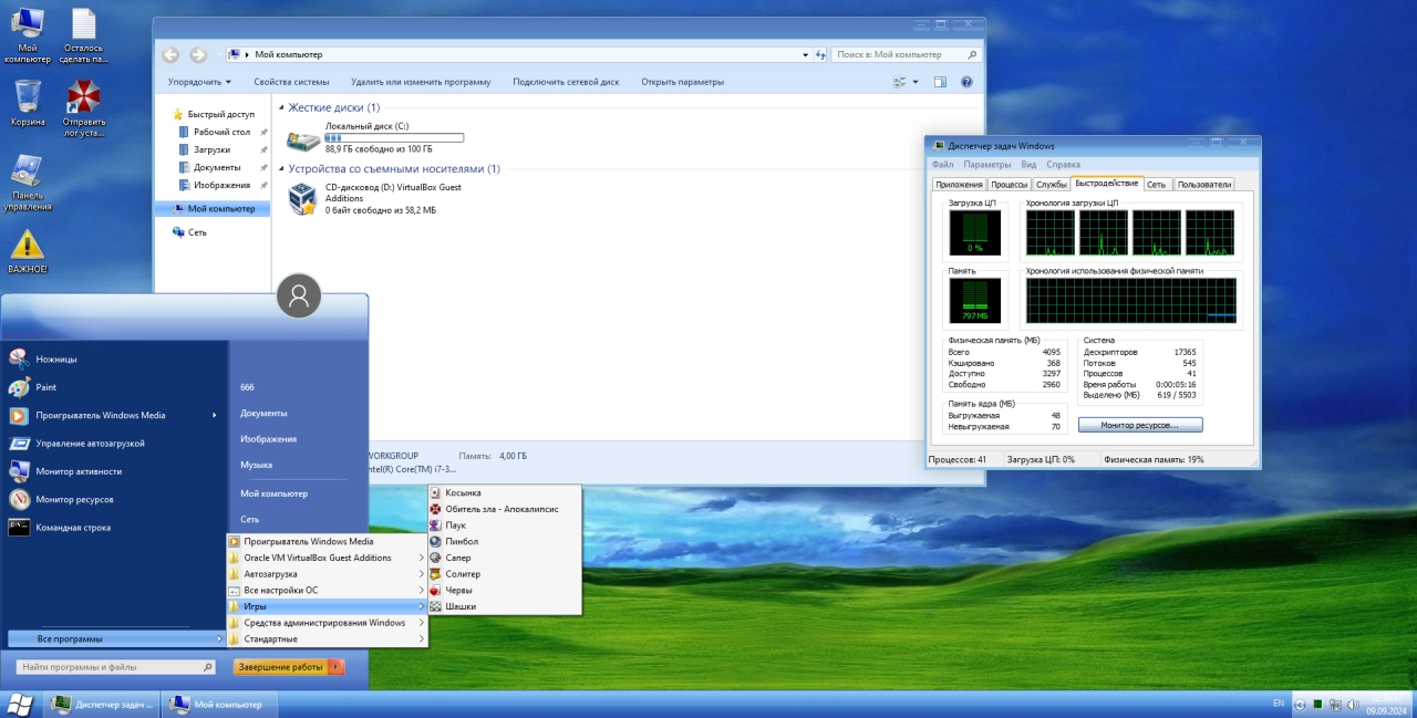 Screenshot #6 - Windows 10 PRO 22H2 19045.3324 by umbrella