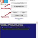 Screenshot #5 - Windows 10 Professional VL x86-x64 21H2 RU by OVGorskiy 02.2022