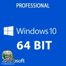 Windows 10 Pro x64 Russian 1703 (Redstone 2)