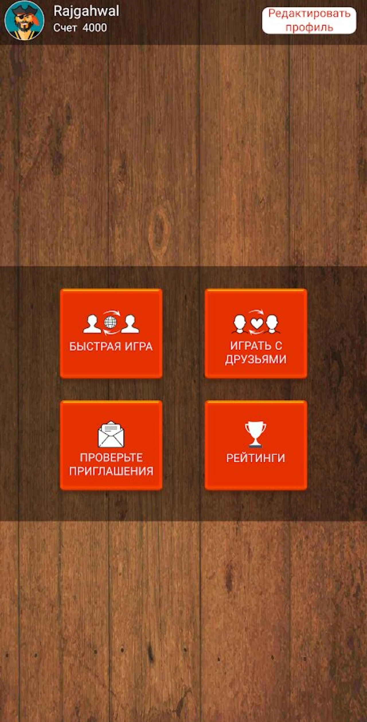 Screenshot #6 - ШАШКИ ОНЛАЙН 2.4.11.5