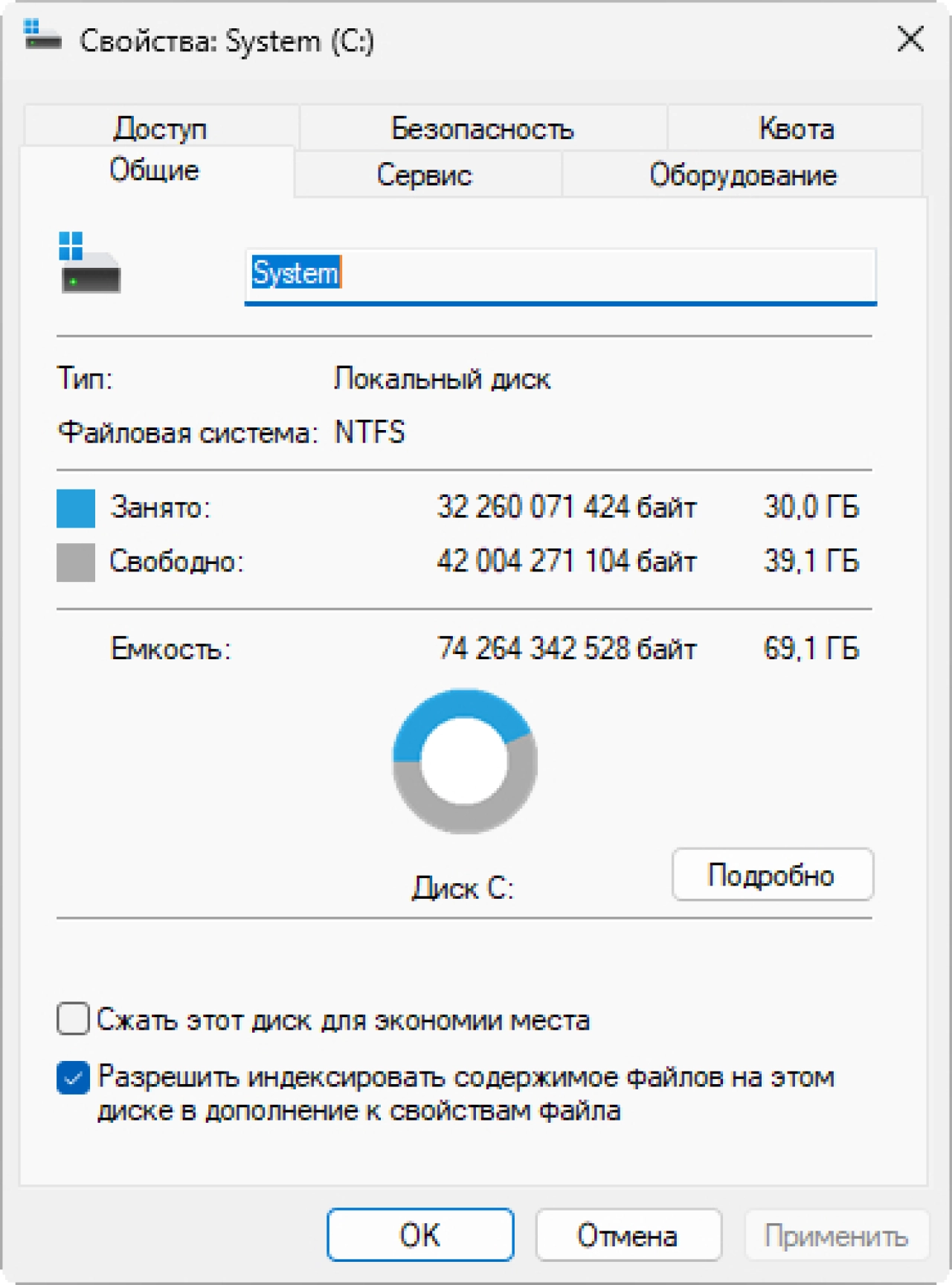 Screenshot #1 - Windows 11 Pro by OneSmiLe 25H2 build 26220.5770