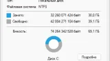 Screenshot #1 - Windows 11 Pro by OneSmiLe 25H2 build 26220.5770