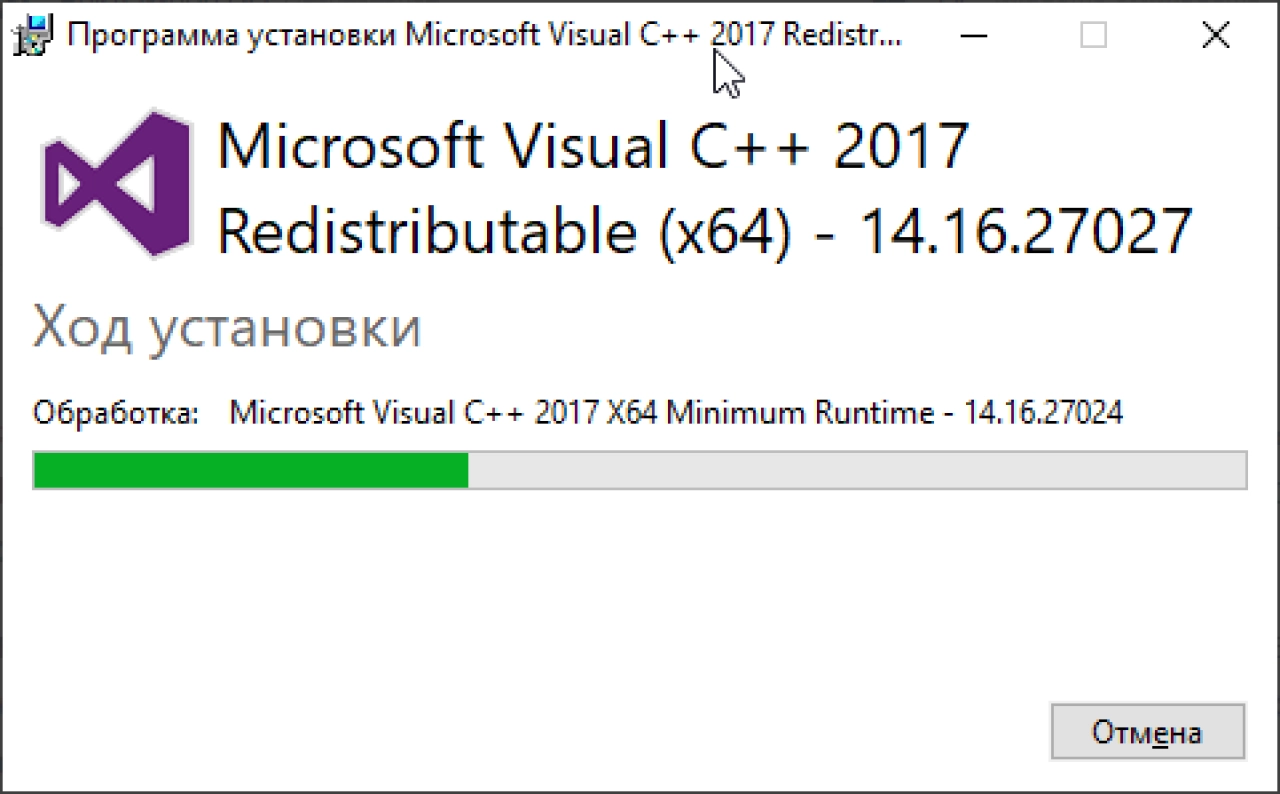 Screenshot #2 - Visual C++ Redistributable Runtimes All-in-One 2025