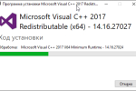 Screenshot #2 - Visual C++ Redistributable Runtimes All-in-One 2025