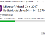 Screenshot #2 - Visual C++ Redistributable Runtimes All-in-One 2025