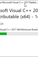 Screenshot #2 - Visual C++ Redistributable Runtimes All-in-One 2025