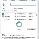 Screenshot #1 - Windows 10 Pro x64 22H2 19045.2728 Full March 2023