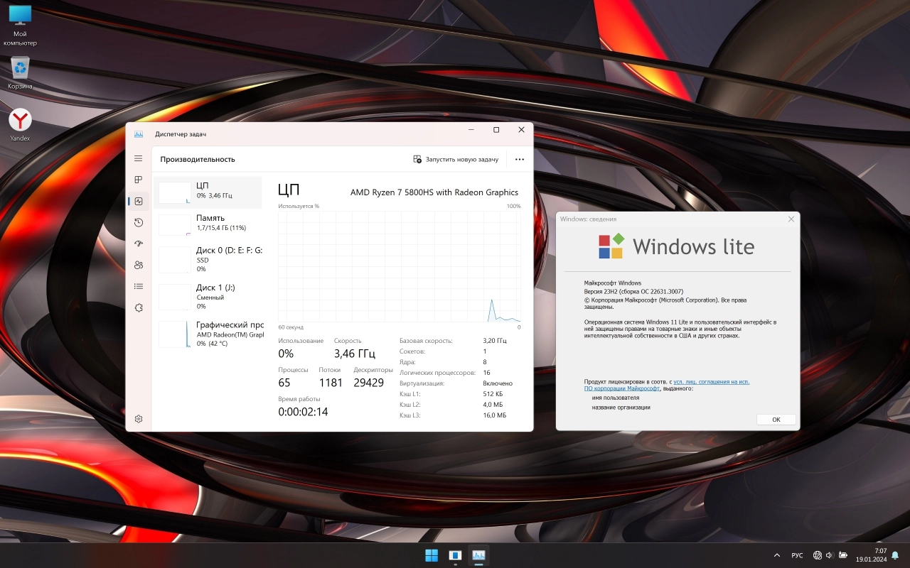 Screenshot #3 - Windows 11 Lite 23H2 Build 22631.3007 by Den