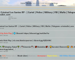 Screenshot #4 - FiveM клиент