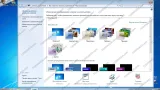Screenshot #4 - Windows 7 Lite SP1 by-A.L.E.X. (x86) Rus/Eng